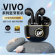 VIVOMAX2025新款藍(lán)牙耳機(jī)真無(wú)線入耳式TWS耳塞耳麥華強(qiáng)北柏林之聲HIFI音質(zhì)適用小米華為OPPOVIVO 黑色 【高清通話丨雙芯藍(lán)牙5.4】 旗艦款【長(zhǎng)續(xù)航+高音質(zhì)】