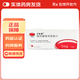 [衛(wèi)喜康]琥珀酸索利那新片 5mg*10片 3盒裝