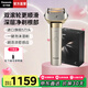 松下（Panasonic）【國家補貼】大錘子2.0剃須刀男士刮胡刀往復式便攜款胡須刀電動(dòng)送男友七夕情人節禮物高檔LM55 高端灰【凈剃不留渣】禮盒裝