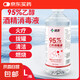 95%乙醇酒精消毒液500ml電子產(chǎn)品清潔拔火罐火療酒精燈燃料美甲 500ml*1瓶