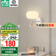 雷士（NVC）壁燈床頭小吊燈臥室客廳現(xiàn)代簡(jiǎn)約LED背景墻兒童房過(guò)道走廊樓梯燈 【棉花壁燈】7瓦高顯三色調(diào)光