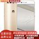 華為（HUAWEI）P10  老人智能二手手機(jī) 雙卡雙待 9成新
