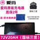 愛瑪愛瑪電動車充電器原裝48V60V72V/12AH20AH3A石墨烯原廠充電器鋰電 72V20Ah-3A【國標三豎】