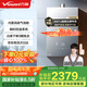 萬和【安睡洗V9P系列】納米氣泡洗一級節(jié)能超一級靜音下置直流變頻風機16L天然氣燃氣熱水器以舊換新 16L 安睡洗V9P ULTRA|氣泡洗-零冷水版