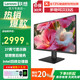 聯(lián)想（Lenovo）來酷AIO小新品 一體機(jī)電腦 24/27英寸窄邊框高配炒股商用辦公學(xué)習(xí)家用主機(jī)臺(tái)式機(jī)游戲直播全套整機(jī) 27英寸 11代N95 四核芯 【旗艦升級】32G內(nèi)存 512G固態(tài)