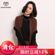 牧什山羊絨披肩女士100%純羊絨外搭女空調(diào)房坐月子針織披肩JF507R100 棕色 均碼