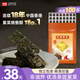 四洲紫菜 即食海苔片80g約100小包 兒童零食休閑大包分享量販裝 辣味