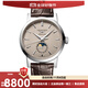 【二手99新】浪琴男表復古獨立小秒針自動(dòng)機械表 男士休閑正裝手表 二手男士腕表 L4.826.4.92.2 米色皮帶款月相40毫米
