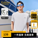 卡賓（CABBEEN）【涼感】冰絲短袖T恤男2024夏季新款索羅那純黑上衣簡約百搭 漂白色02 L /175/50