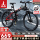 鳳凰（Phoenix）山地自行車折疊成人變速雙減震學(xué)生兒童單車方程虎 黑紅24速 26寸