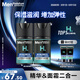 曼秀雷敦男士深層保濕精華乳50ml*2乳霜精華二合一深層保濕補(bǔ)水送男友禮物