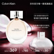 卡爾文克雷恩（Calvin Klein）ck香水 絕色魅影女士淡香水女50ml  生日節(jié)日禮物送女友老婆