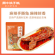 蜀中桃子姐麻辣手撕兔四川自貢冷吃兔肉即食熟食特產(chǎn)鹵味零食整只烤兔650g 手撕兔650g*1袋