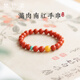 梵鉑姿正宗天然南紅手串女士本命年保山南紅瑪瑙轉(zhuǎn)運(yùn)珠紅色手鏈生日禮物 滿肉南紅手串轉(zhuǎn)運(yùn)珠蜜蠟-6mm珠子 手圍大小14-15cm