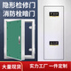 消防箱檢修門栓墻面瓷磚暗藏隔音外機(jī)石膏板鋁合金管井電井隱形門 隱形檢修門300*400