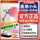 國仁 遠紅外線理療燈烤燈理療儀家用烤電神燈輔助治療儀送父母禮物