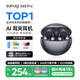 SANAG塞那S6SProAI藍(lán)牙耳機(jī)耳夾式 骨傳導(dǎo)概念無線開放式 跑步運(yùn)動耳機(jī)通話降噪掛耳適用于小米蘋果