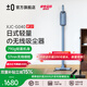 ±0【790g超輕量】日本正負零無線手持吸塵器家用小型輕量大吸力吸塵機除螨儀吸塵器XJC-G040 灰色【標準版】地刷+縫隙刷