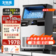 北極熊（BEIJIXIONG）制冰機全自動奶茶店冷飲店大容量大型方塊冰桶裝水造冰塊機 日產(chǎn)140kg丨96大冰格丨接自來水