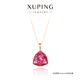 XUPING旭平首飾仿水晶 盾牌項鏈 經(jīng)典百搭女生新年生日禮物X000833830 玫粉色【大號】盒子鏈約45+4cm 約40+5cm