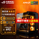 華碩[24期免息]5080 銳龍7 9800X3D 華碩ROG全家桶 主機(jī) 顯卡游戲電競(jìng)直播AIDIY組裝機(jī)電腦整機(jī) 9800X3D+5070 | 一