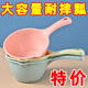 家用廚房水瓢加厚塑料水勺洗澡舀水勺漂流舀子水瓢兒童洗頭水勺子 透明水瓢三色各1個(gè)