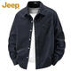 吉普美國Jeep官方2025春秋新款長(cháng)袖襯衫男士休閑百搭純棉襯衣短袖 長(cháng)袖黑藍色 2XL