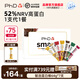 PhD智選蛋白棒64g*7支低糖飽腹零食高代餐脂能量健康減食品運(yùn)動營養(yǎng) 智選禮盒*7支