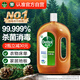滴露（Dettol）消毒液衣物除菌液洗衣消毒水1.8L殺菌除螨 家居寵物消毒除菌 