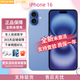 「美版有鎖全新未激活」Apple蘋(píng)果 iPhone 16系列 美版有鎖卡貼機(jī) iPhone 16 藍(lán)色 128G 全新未激活+開(kāi)孔