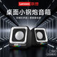 聯(lián)想藍(lán)牙音響有線雙模式迷你小型低音炮HIFI高音質(zhì)便捷式桌面音箱大喇叭揚(yáng)聲器適用臺(tái)式家用筆記本電腦 黑色【3.5mm有線+6D震撼音質(zhì)】 HiFi立體環(huán)繞音+雙喇叭聲道