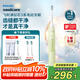 飛利浦（PHILIPS）【肖戰(zhàn)推薦】電動牙刷鉆石3系 生日七夕禮物 成人情侶款送男生/女友 微泡水流 HX5161/05抹茶綠