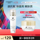自然堂冰肌維C透亮煥顏乳液115ml 水潤保濕 提亮肌膚