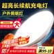 博朗爾充電照明燈led夜市擺攤燈超亮長續(xù)航戶外露營燈停電家用應急燈