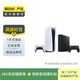 Switch/PS5/PS4/XBox/OneXPlayer 二手游戲機(jī) 掌機(jī)主機(jī) 型號(hào)參考質(zhì)檢報(bào)告 索尼游戲機(jī)