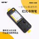 OFW信測(cè)光纖尋障筆光纖故障斷點(diǎn)測(cè)試儀紅光尋障筆20KM光纜長(zhǎng)度斷點(diǎn)檢測(cè)儀紅光筆簡(jiǎn)易o(hù)tdr光纖測(cè)試儀 FWV-100-V10