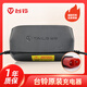 臺鈴原裝充電器 臺鈴電動(dòng)車充電器 鉛酸專用 臺鈴48V20Ah/3A【鉛酸專用】