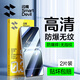 閃魔適用一加ace5至尊版鋼化膜 1+系列競(jìng)速版手機(jī)膜無(wú)開(kāi)孔高清全屏覆蓋防指紋防摔屏幕保護(hù)貼膜 【增強(qiáng)|防爆強(qiáng)抗指紋】2片+神器 一加ACE5至尊版【貼壞包退】
