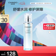 自然堂舒緩修護(hù)保濕水150mL敏肌可用水潤強(qiáng)韌減少泛紅 七夕
