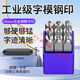 日鏘字模鋼印高硬度合金字母數(shù)字鋼沖打號(hào)工具鋼字打碼器鋼印鋼字頭 10mm合金鋼數(shù)字印