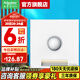 施耐德 施耐德開關(guān)插座面板 皓呈系列奶油白色 86型墻壁電源 紅外感應(yīng)地腳燈