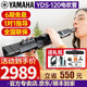 雅馬哈電吹管YDS-150 YDS120/128C電子薩克斯進(jìn)口中老年演奏兒童初學(xué)吹 YDS120+全套大禮包