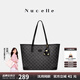紐芝蘭（NUCELLE）【沈月同款】包包女款2025鴨子托特包大容量通勤單肩包生日禮物