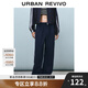 UR2025秋季新款女裝休閑拼接蕾絲邊超寬松蘿卜褲UYY650013 墨藍 (偏寬松) L (XL-XXL)