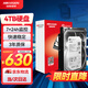 HIKVISION?？低?TB監(jiān)控硬盤希捷機械硬盤安防視頻錄像機監(jiān)控專用5400轉(zhuǎn)3.5英寸SATA