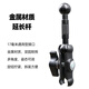 潭迪車(chē)載支架手機延長(cháng)桿出風(fēng)口中控汽車(chē)轉接17mm球頭配件加長(cháng)金屬底座 延長(cháng)桿