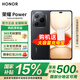 榮耀Power  【國(guó)家補(bǔ)貼15%】8000mAh青海湖電池 榮耀自研C1+通訊芯片 十面抗摔 AI 新品5G手機(jī) 幻夜黑 8G+256G【1年碎屏險(xiǎn)+質(zhì)保2年】 官方標(biāo)配