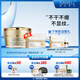 伊莎美爾（ISAMELL）肌致蛋白精華霜水蛋白霜保濕面霜官方旗艦店正品 面霜