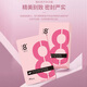 jemarose8分鐘山羊奶煥活修護(hù)面膜補(bǔ)水10片/盒（新老包裝隨機(jī)發(fā)貨）