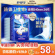 護舒寶液體衛(wèi)生巾夜用組合340mm24片無感保護姨媽巾京東自營官方旗艦